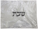 Challah Cover: Vinyl Jacquard Design - Double Sided