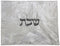 Challah Cover: Vinyl Jacquard Design - Double Sided