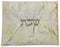 Challah Cover: Vinyl Jacquard Design - Double Sided