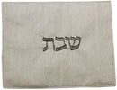 Challah Cover: Vinyl Jacquard Design - Double Sided