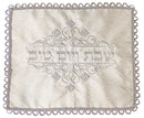 Challah Cover: Brocade - White