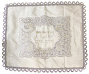 Challah Cover: Brocade - White