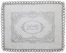 Challah Cover: Brocade - White