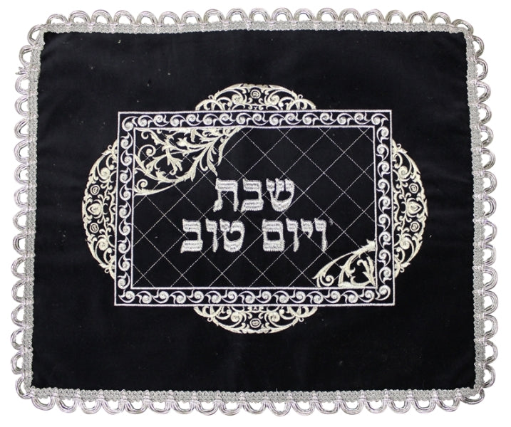 Challah Cover: Velvet - Black