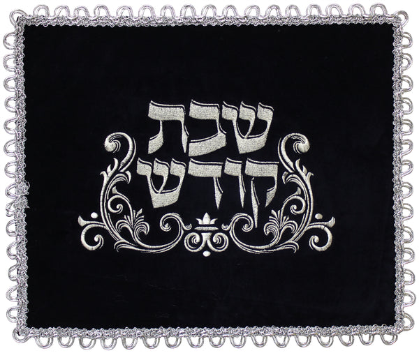 Challah Cover: Velvet - Navy