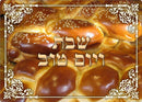 Challah Board: Glass - Brown