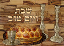 Challah Board: Glass - Brown