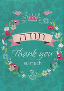Thank You Card