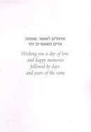 Wedding Card