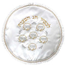 Matzah Cover: White Satin Gold Silver Embroidery