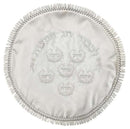 Matzah Cover