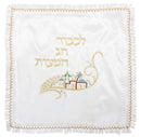 Matzah Cover