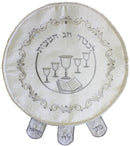 Matzah Cover: Round Brocade White Silver Four Cups Design