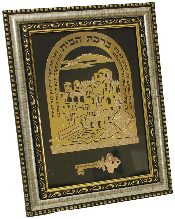 Home Blessing: Glass Frame Jerusalem Design