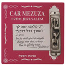 Car Mezuzah Case