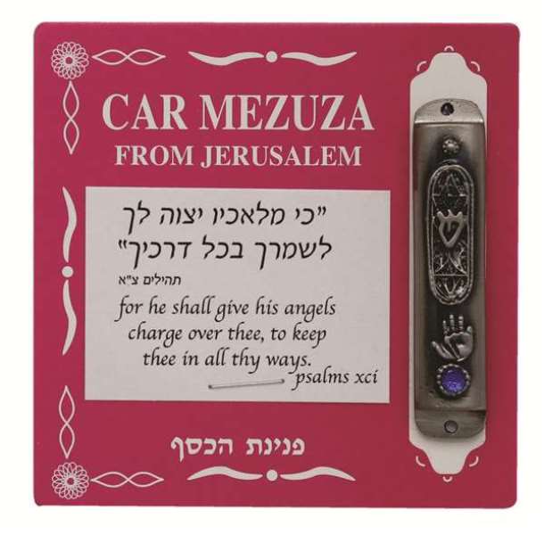 Car Mezuzah Case