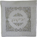 Pesach Set: 4 Pcs - Brocade