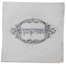 Pesach Set Brocade White With Plastic - 4 Pc Set