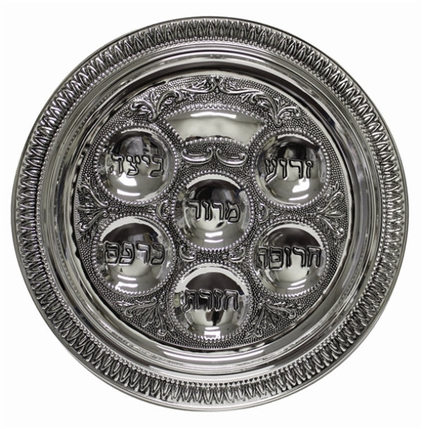 Seder Plate: Silver Plated - 15"