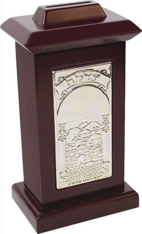 Tzedakah Box: Wood & Silver Plated Jerusalem Design
