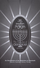Halachos of Chanukah