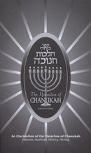 Halachos of Chanukah