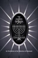 Halachos of Chanukah by Rabbi Dovid Ribiat