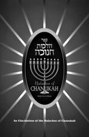 Halachos of Chanukah by Rabbi Dovid Ribiat