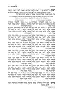 Artscroll Hebrew Machzor With English Instructions: 5 Volume Set - Full Size - Hardcover [White]