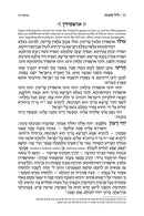 Artscroll Hebrew Machzor With English Instructions: 5 Volume Set - Full Size - Hardcover
