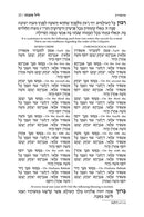 Artscroll Hebrew Machzor With English Instructions: 5 Volume Set - Full Size - Hardcover