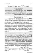 Artscroll Hebrew Machzor With English Instructions: 5 Volume Set - Full Size - Hardcover