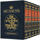 Artscroll Hebrew Machzor With Hebrew Instructions: 5 Volume Set - Full Size - Hardcover