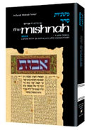 Yad Avraham Mishnah Series - Nezikin