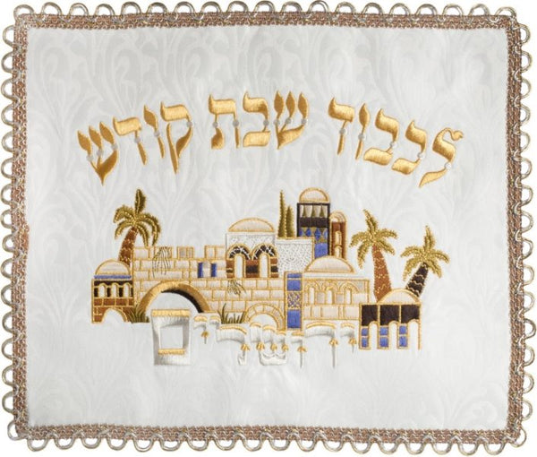 Challah Cover: Jerusalem Brocade