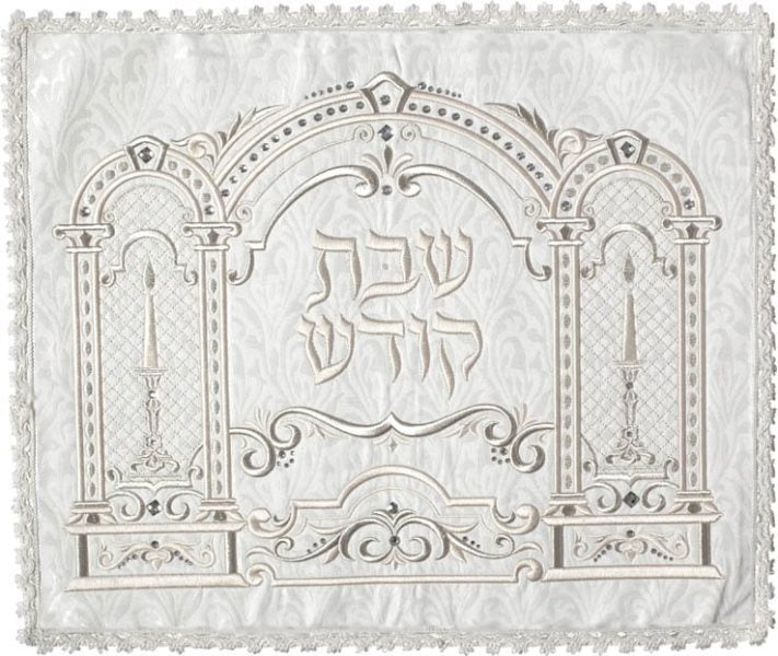 Challah Cover: Traditional Synagogue Brocade - Large