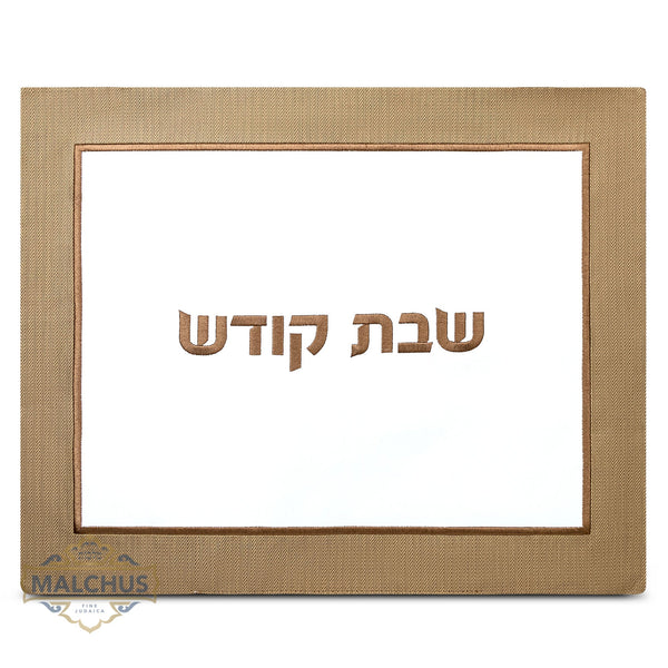 Challah Cover: Pu Leather Classic Dsign