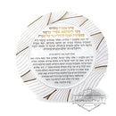 Hadlakas Neiros Stand: 3 In 1 With Tzedaka Box - Classic Design