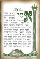 Megillat Esther - Grey/Gold Border