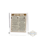 Mini Magnet Bencher Holder: Lucite With 8 Bencher Set (Ashkenaz)