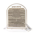 Bencher Holder: Lucite With 6 Bencher Set (Ashkenaz)