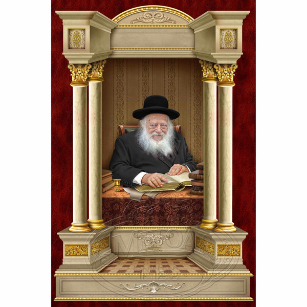 Sukkah Decoration: Rav Chaim Kanievsky Mural - 7.5'