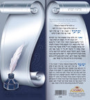 Shana Tova Card: Scroll Design - Blue