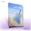 Thank You Card: Hebrew - Light Blue & Beige