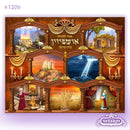 Wall Decoration: Canvas Painting With Lights - Ushpizin Design