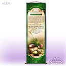 Wall Decoration: Fabric - Netilas Lulav Design