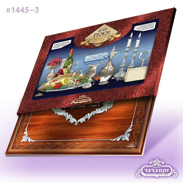 Kiddush & Havdalah Tray - Brown