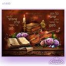 Wall Decoration: Canvas Painting With Lights - Kol Zman Design