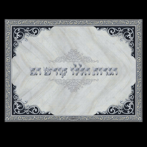 Menorah Tray: Glass Frame Design Large - Grey