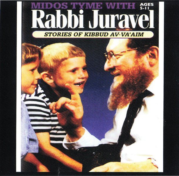 Midos-Tyme With Rabbi Juravel - Stories of Kibbud Av Va'aim (CD)